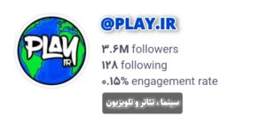 تبلیغ گسترده اینستاگرام