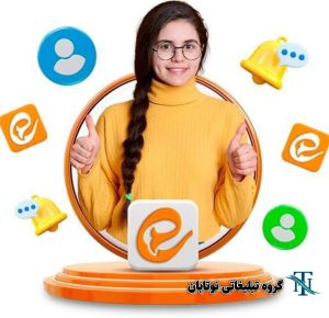 تبلیغات گسترده