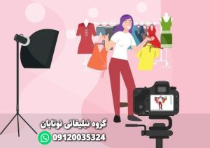 تولید محتوا در اینستاگرام