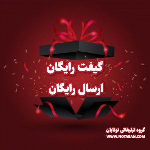افزایش فروش در اینستاگرام