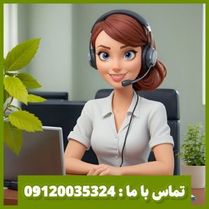 گروه تبلیغاتی نوتابان