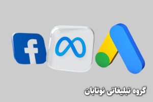 بازاریابی مبتنی بر هوش مصنوعی AI