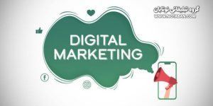 بازاریابی تبلیغات فروش