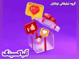 آنباکسینگ unbox unboxing