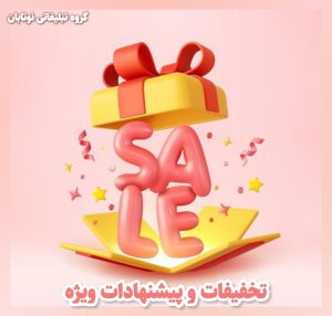 تخفیف ویژه 35 ایده تولید محتوا برای پیج های فروشگاهی