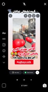 تعرفه تبلیغات استوری اینستاگرام قیمت تبلیغ استوری اینستاگرام قیمت تبلیغ استوری اینستا تعرفه تبلیغ استوری اینستا