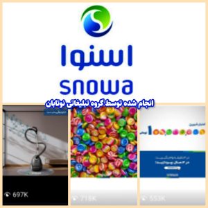 تبلیغات ادد استوری در اینستاگرام تبلیغات ادد استوری