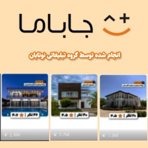 ادد استوری تبلیغات ادد استوری اینستاگرام